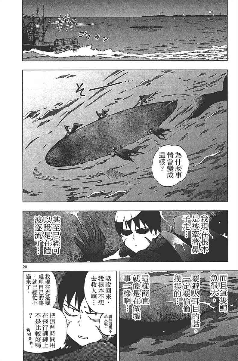 Page 93