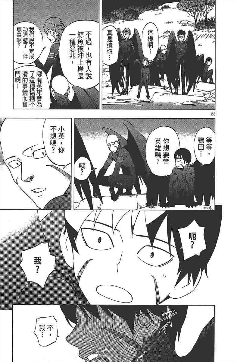 Page 96