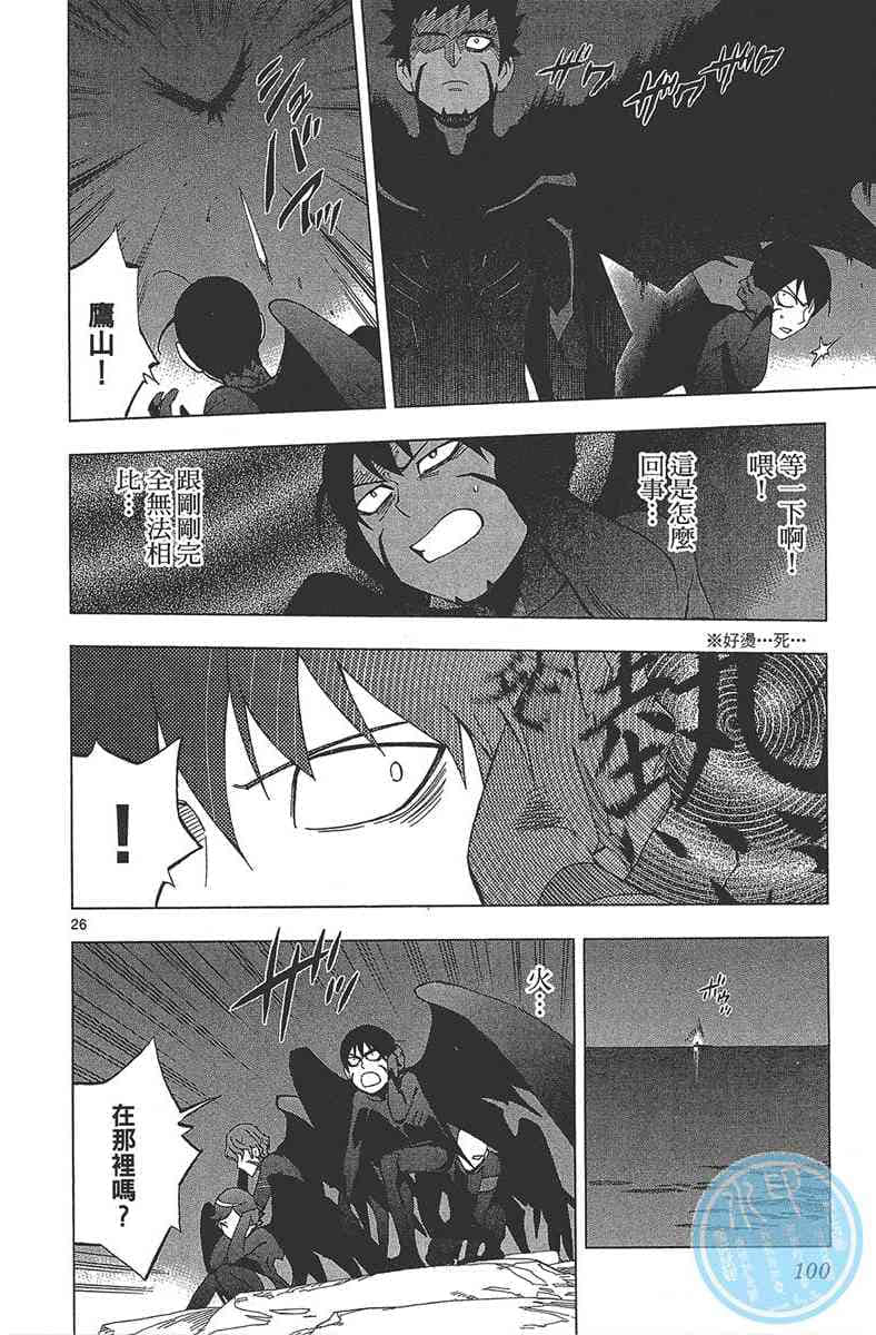 Page 99