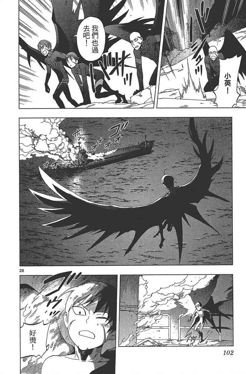 Page 101
