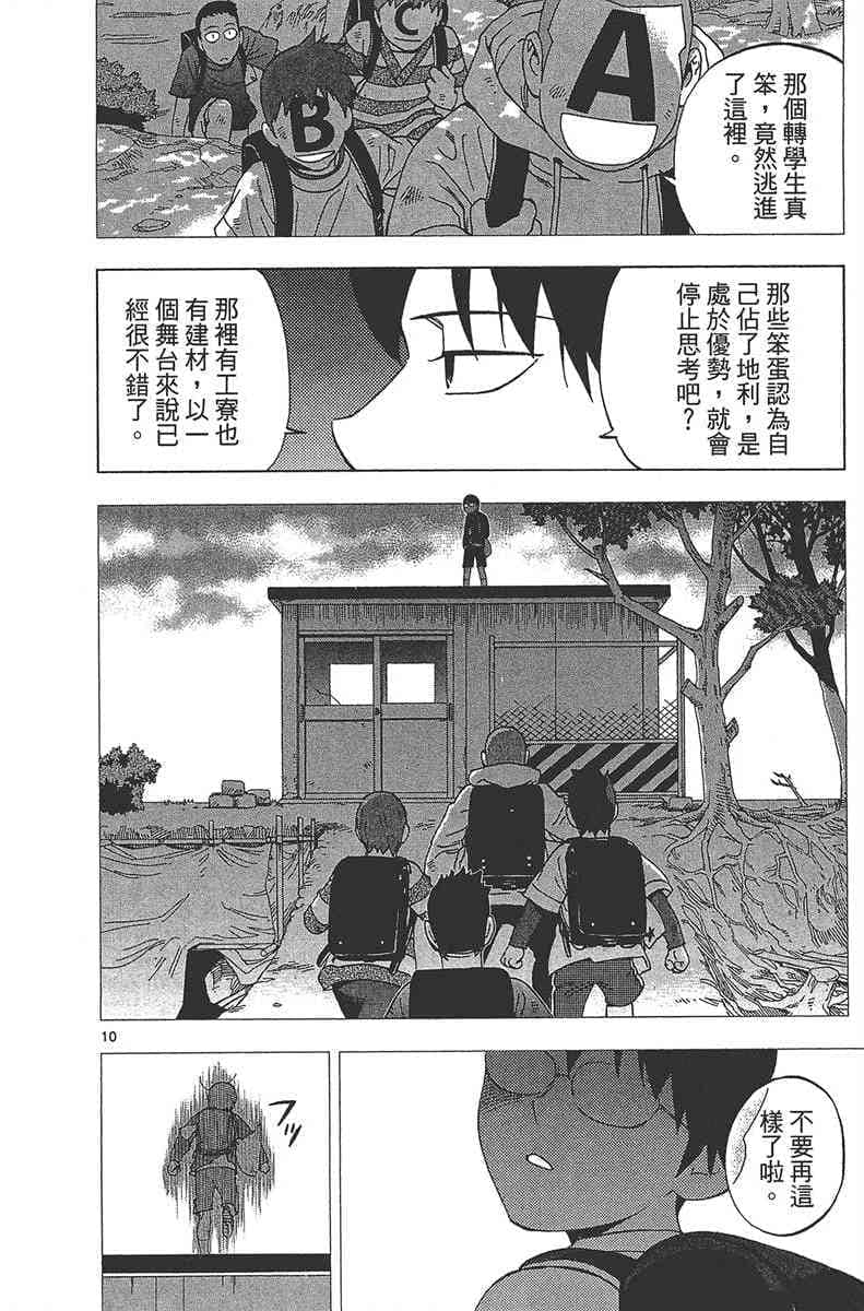Page 118
