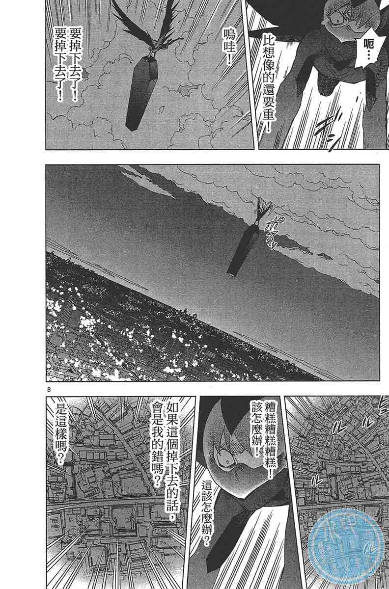 Page 153