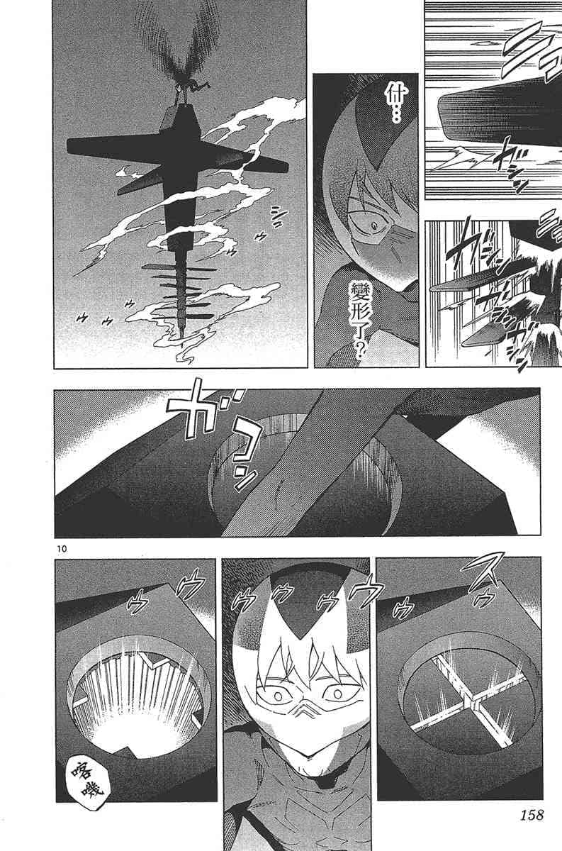 Page 155