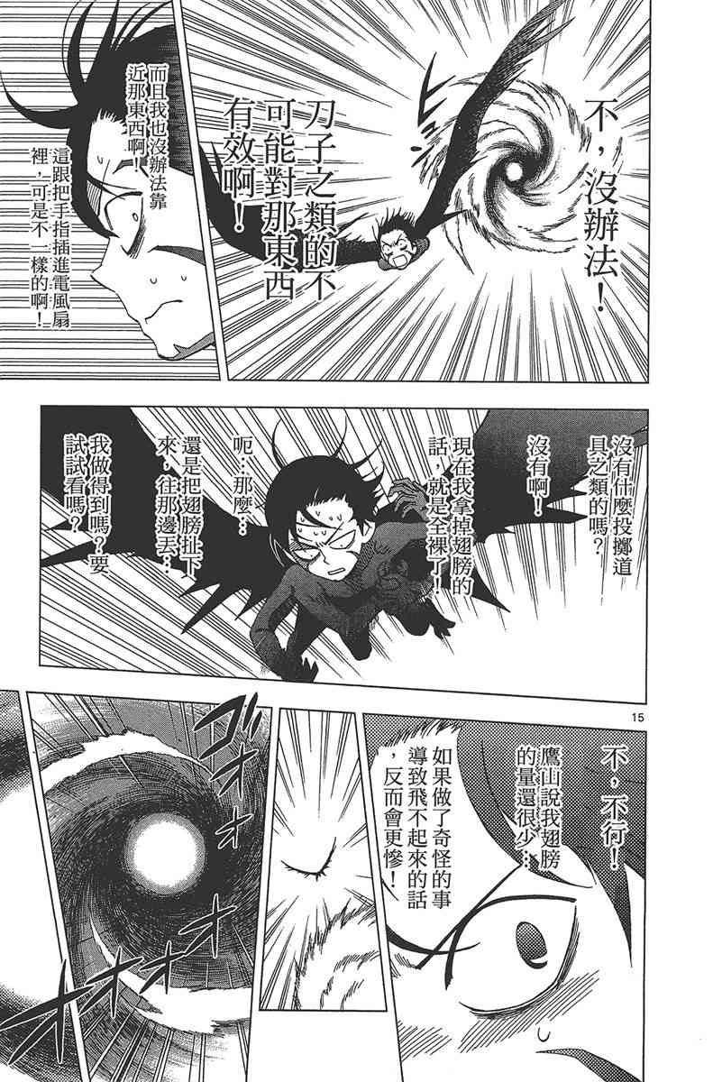 Page 160