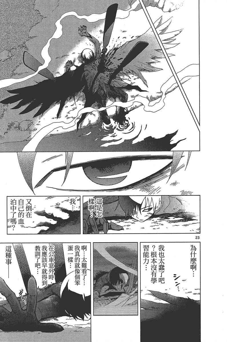 Page 168