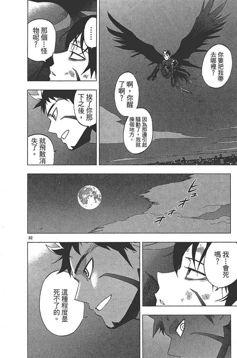 Page 177