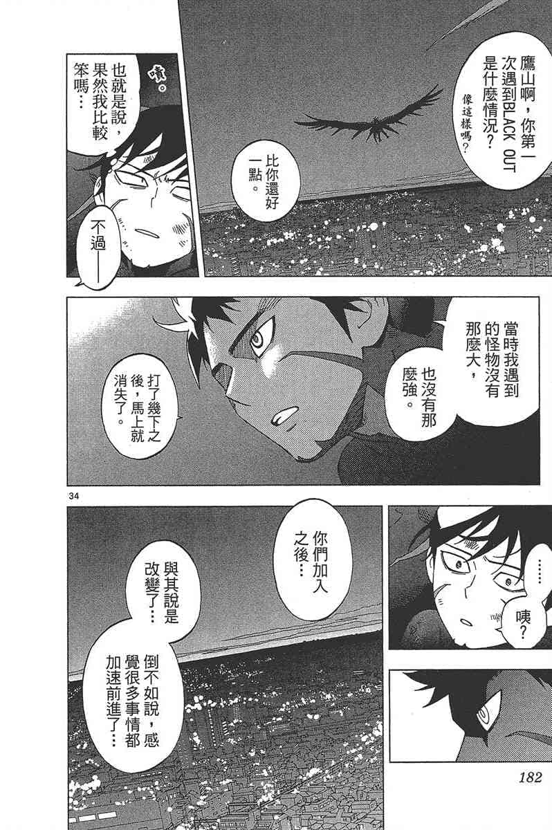 Page 179