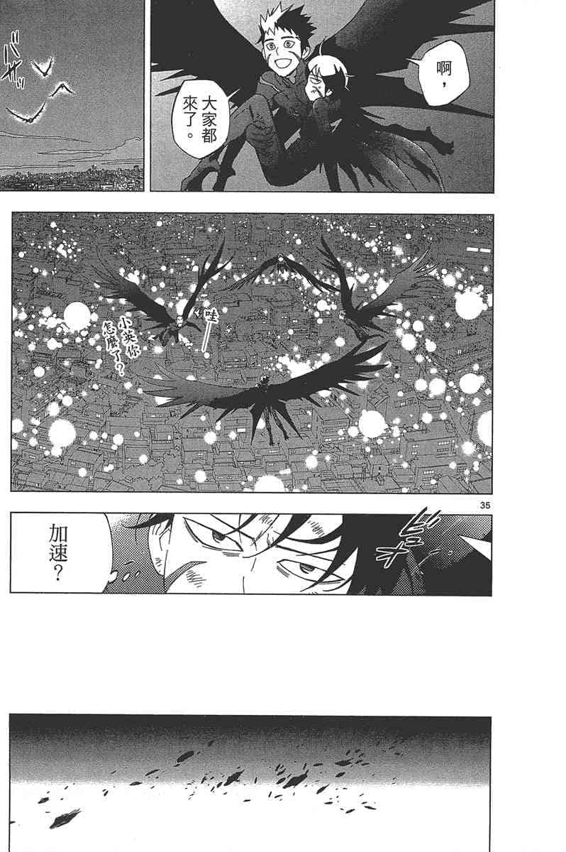 Page 180