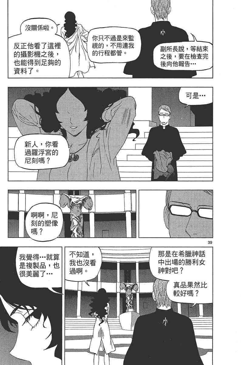 Page 183
