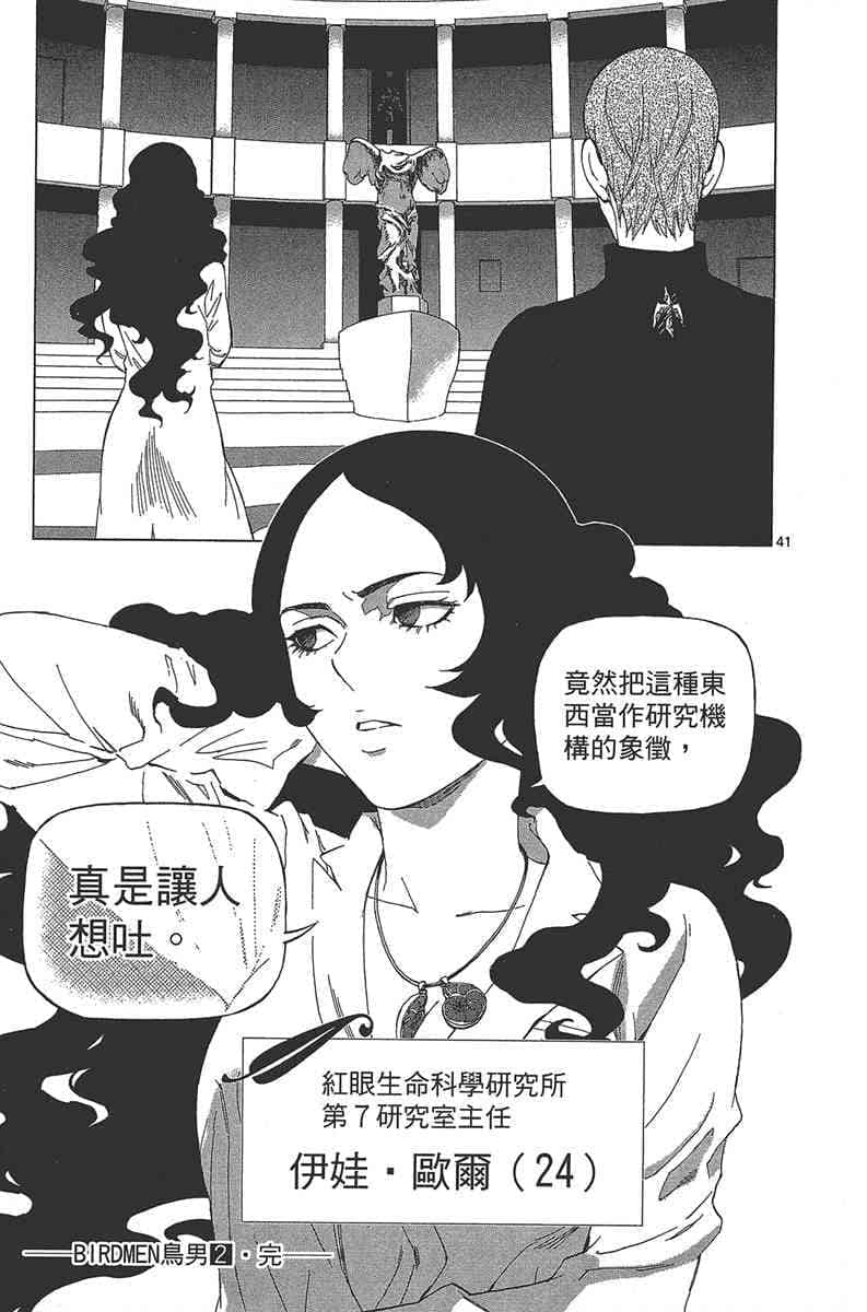 Page 185