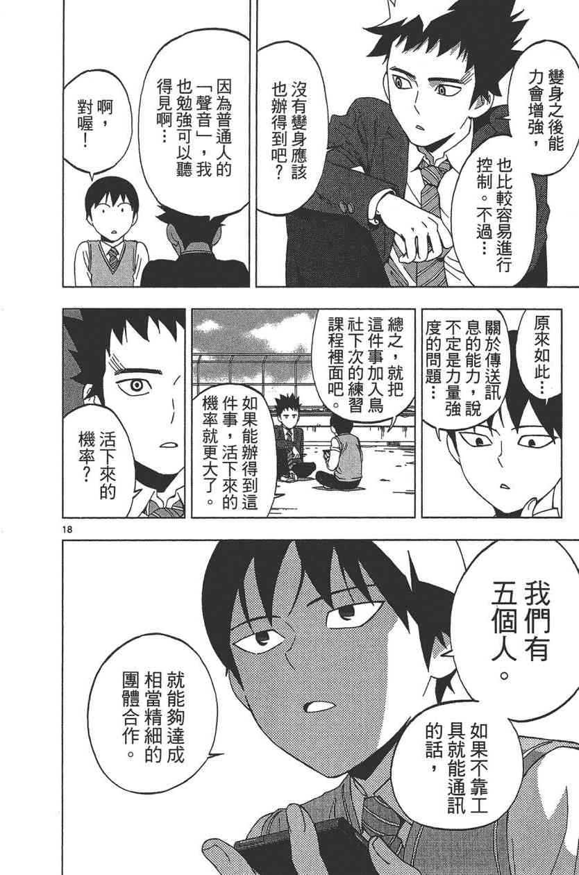 Page 57