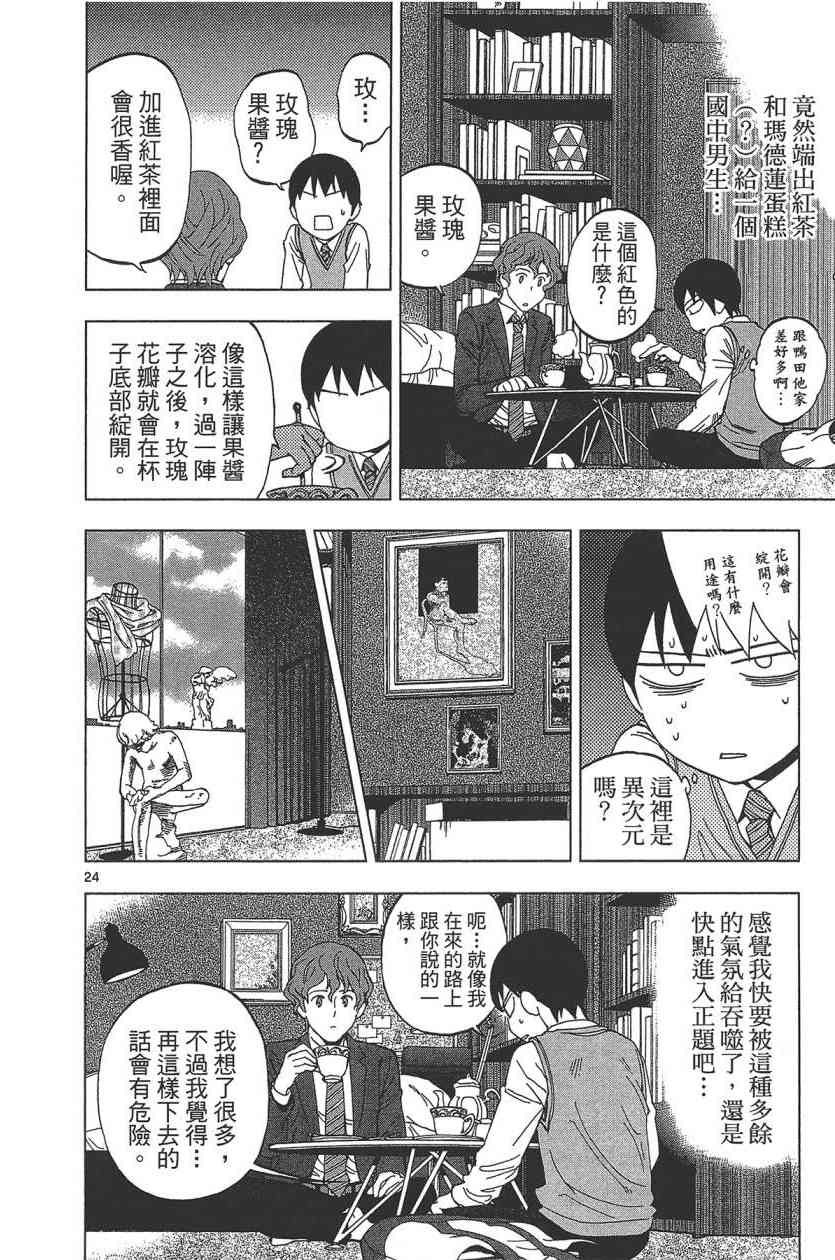 Page 63