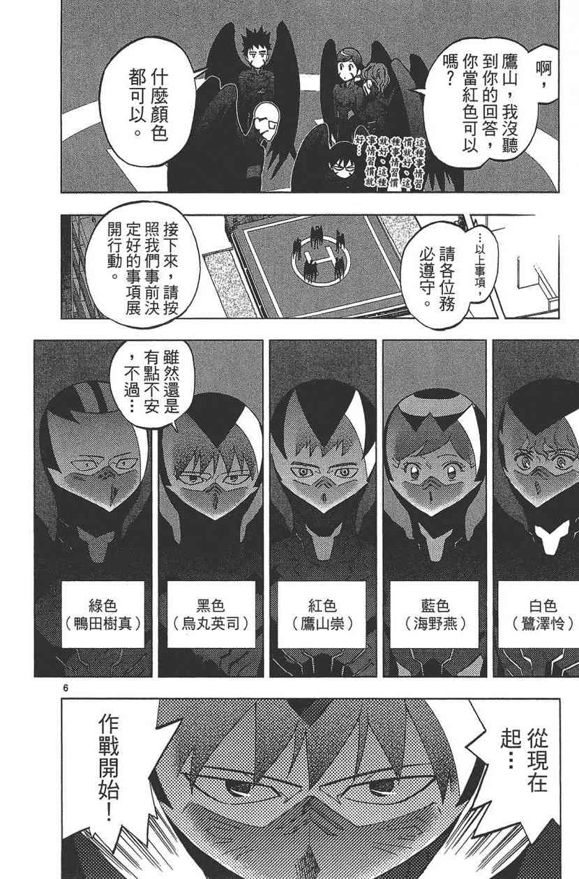 Page 81