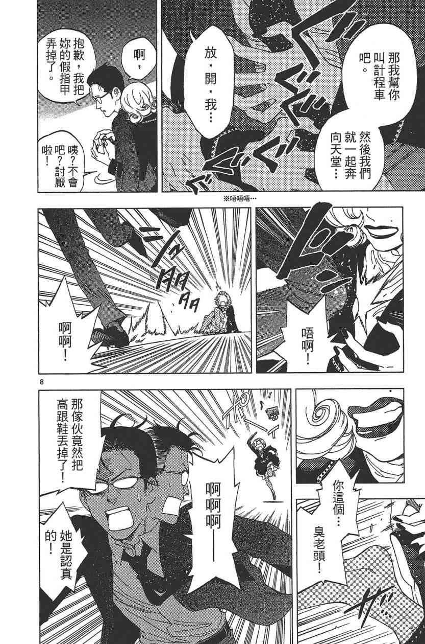 Page 83
