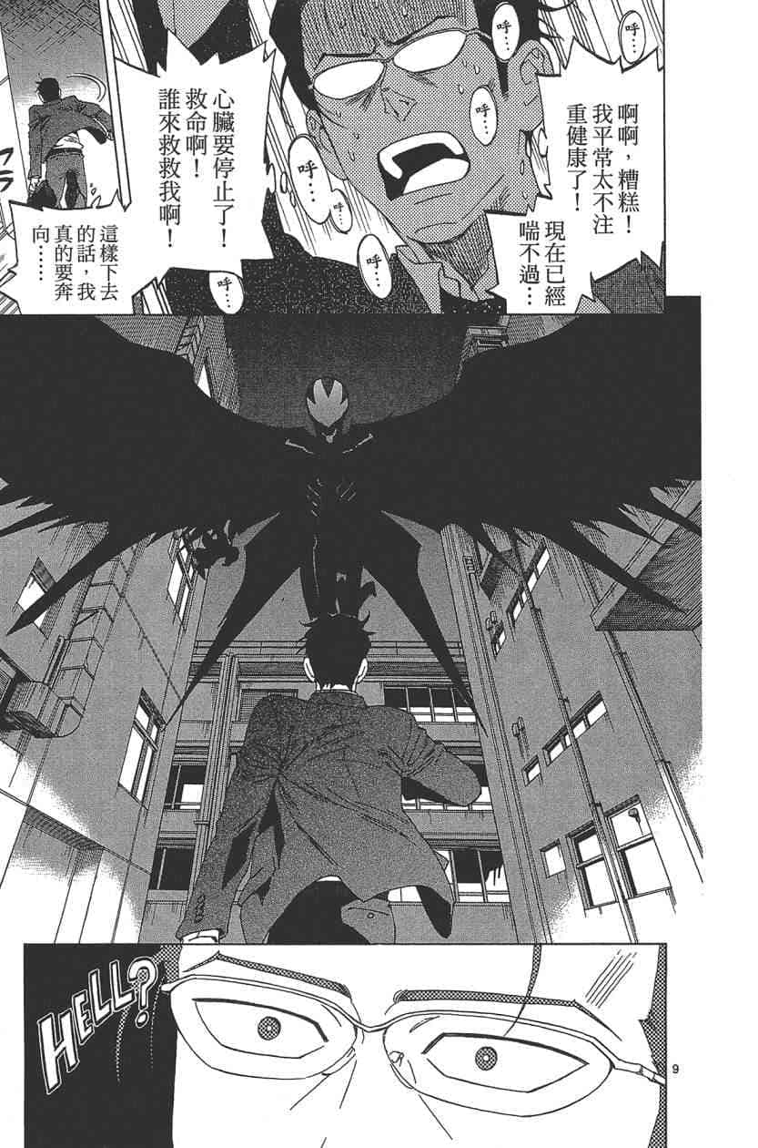 Page 84