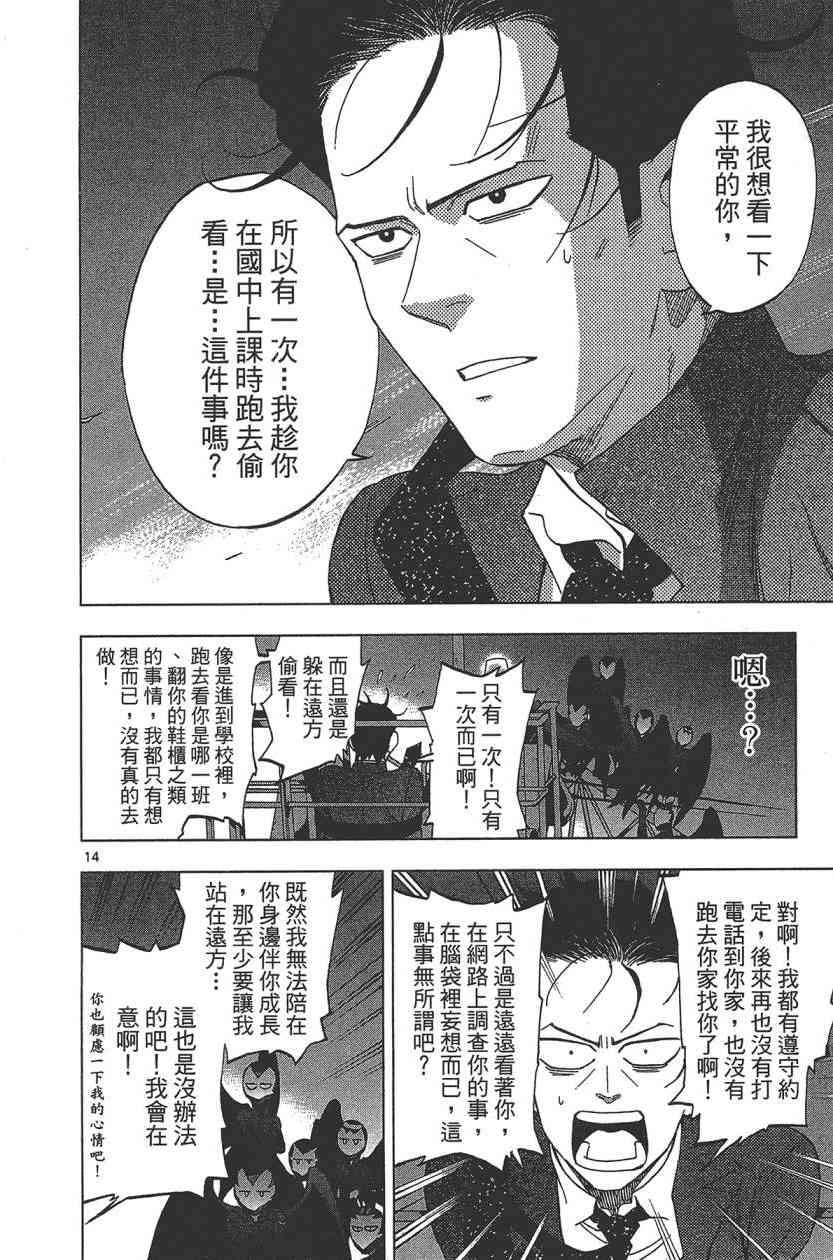 Page 89