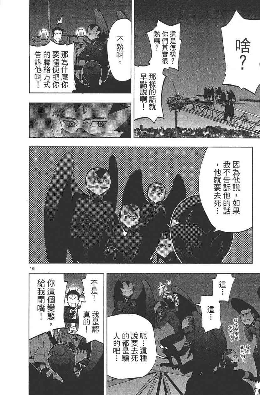 Page 91