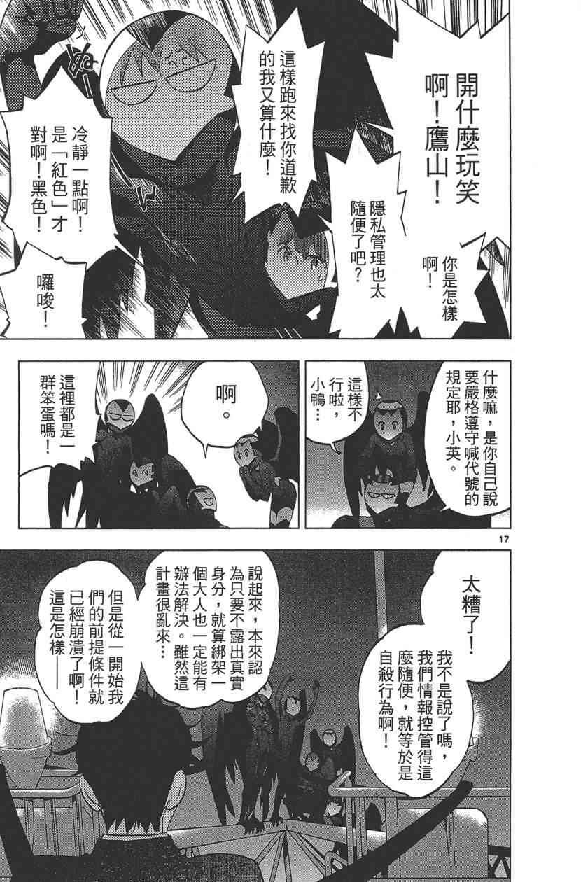 Page 92