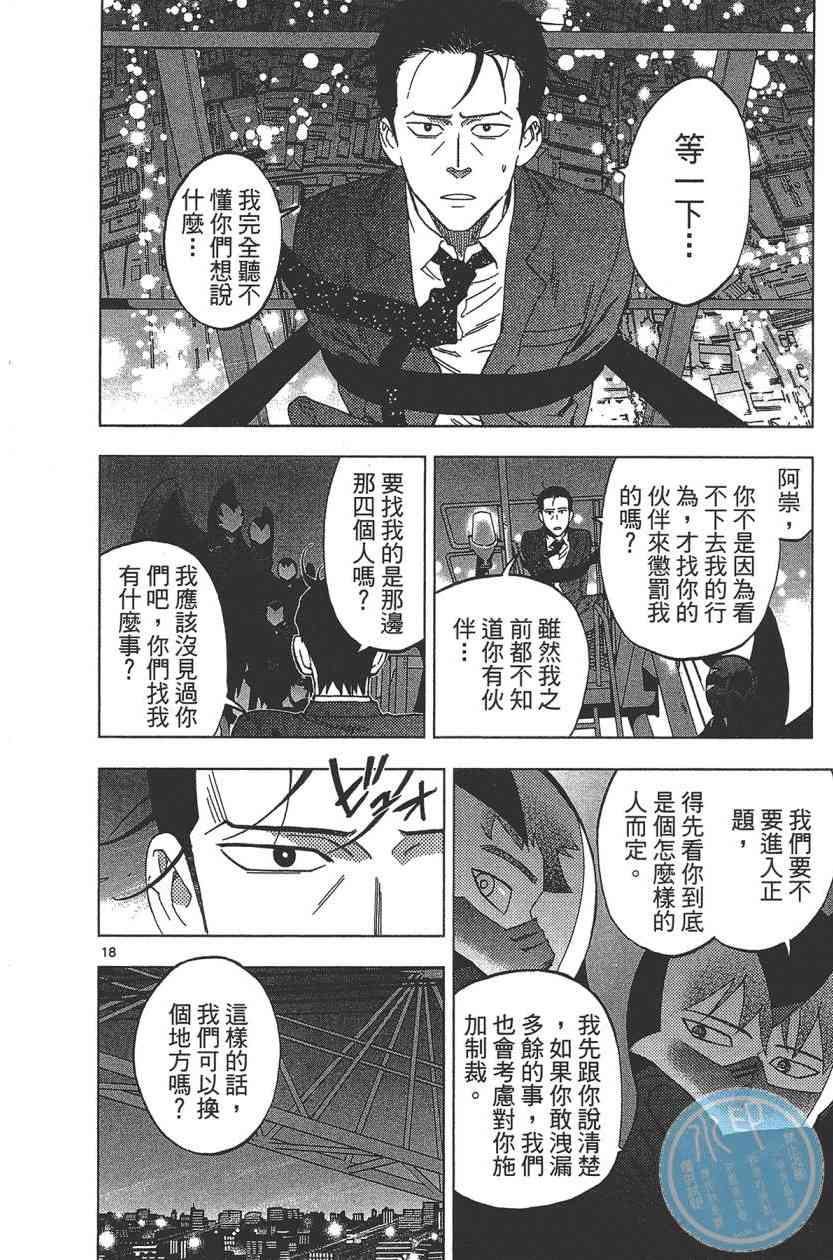 Page 93
