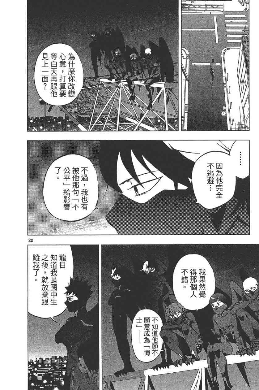 Page 95
