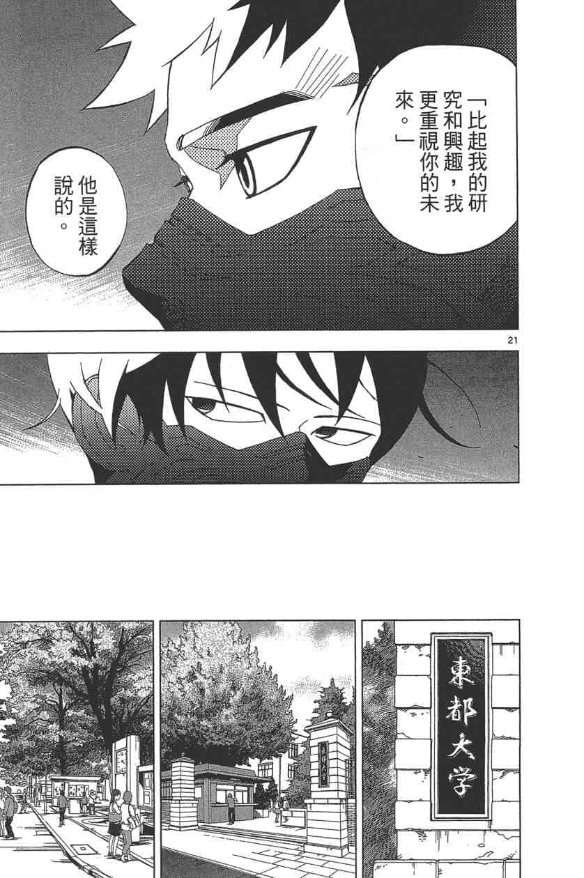 Page 96