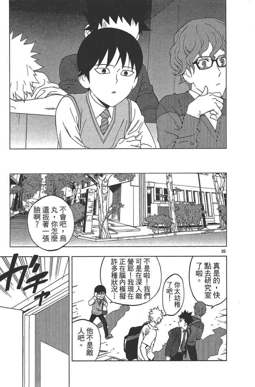 Page 110