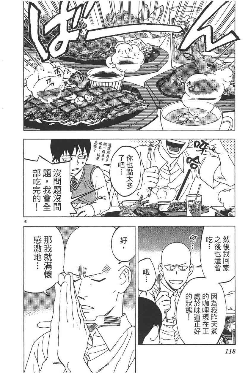 Page 119
