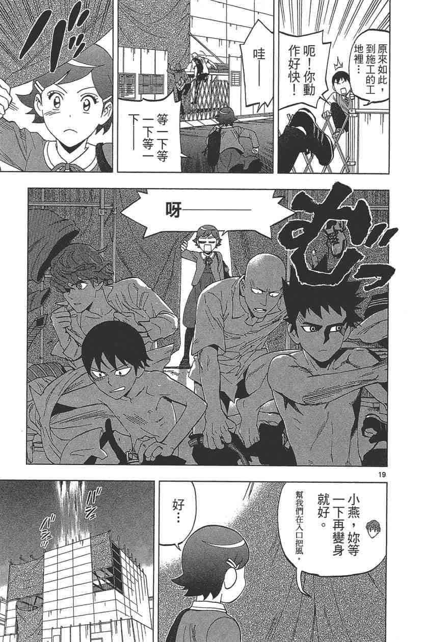Page 132