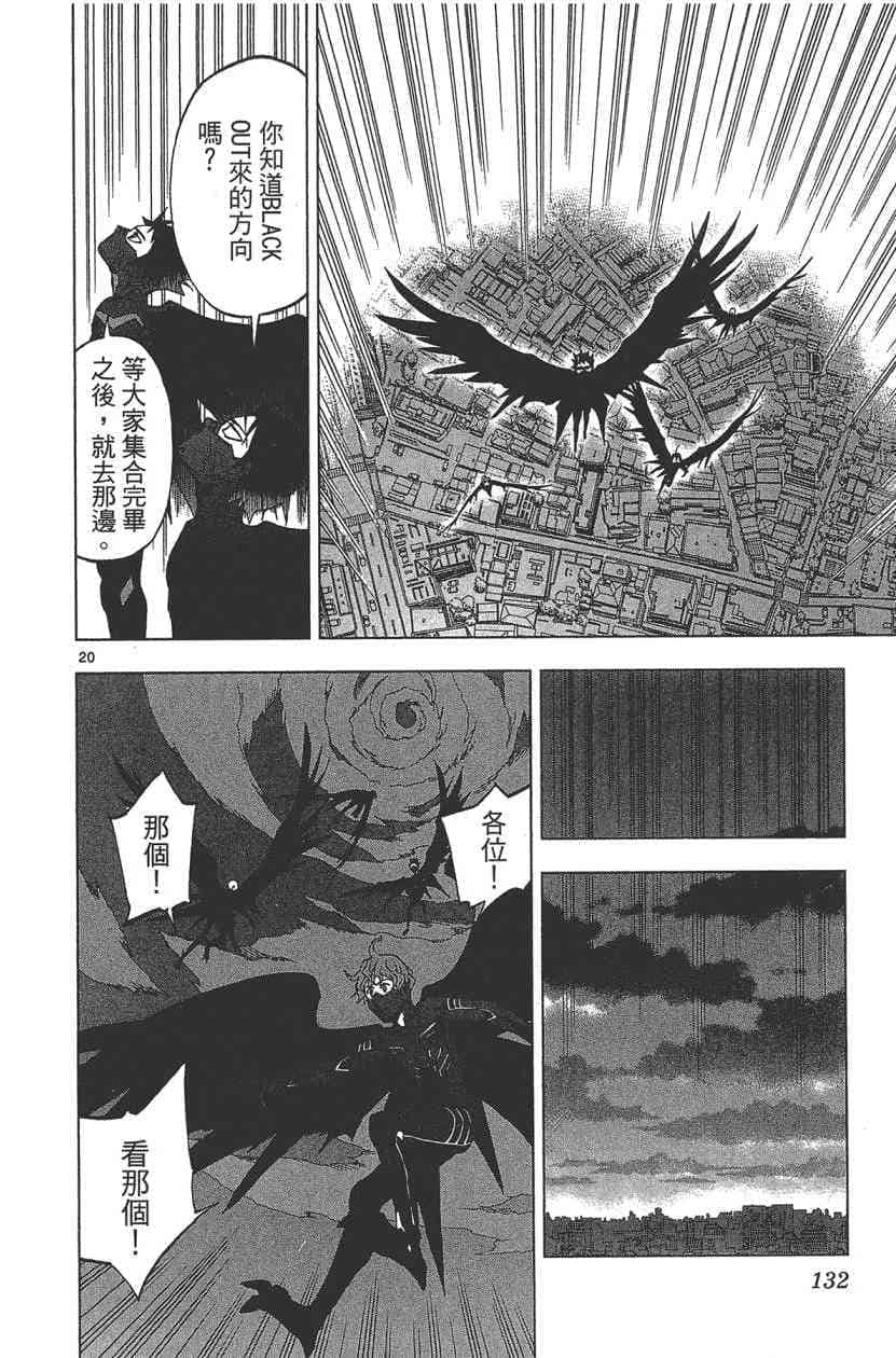 Page 133