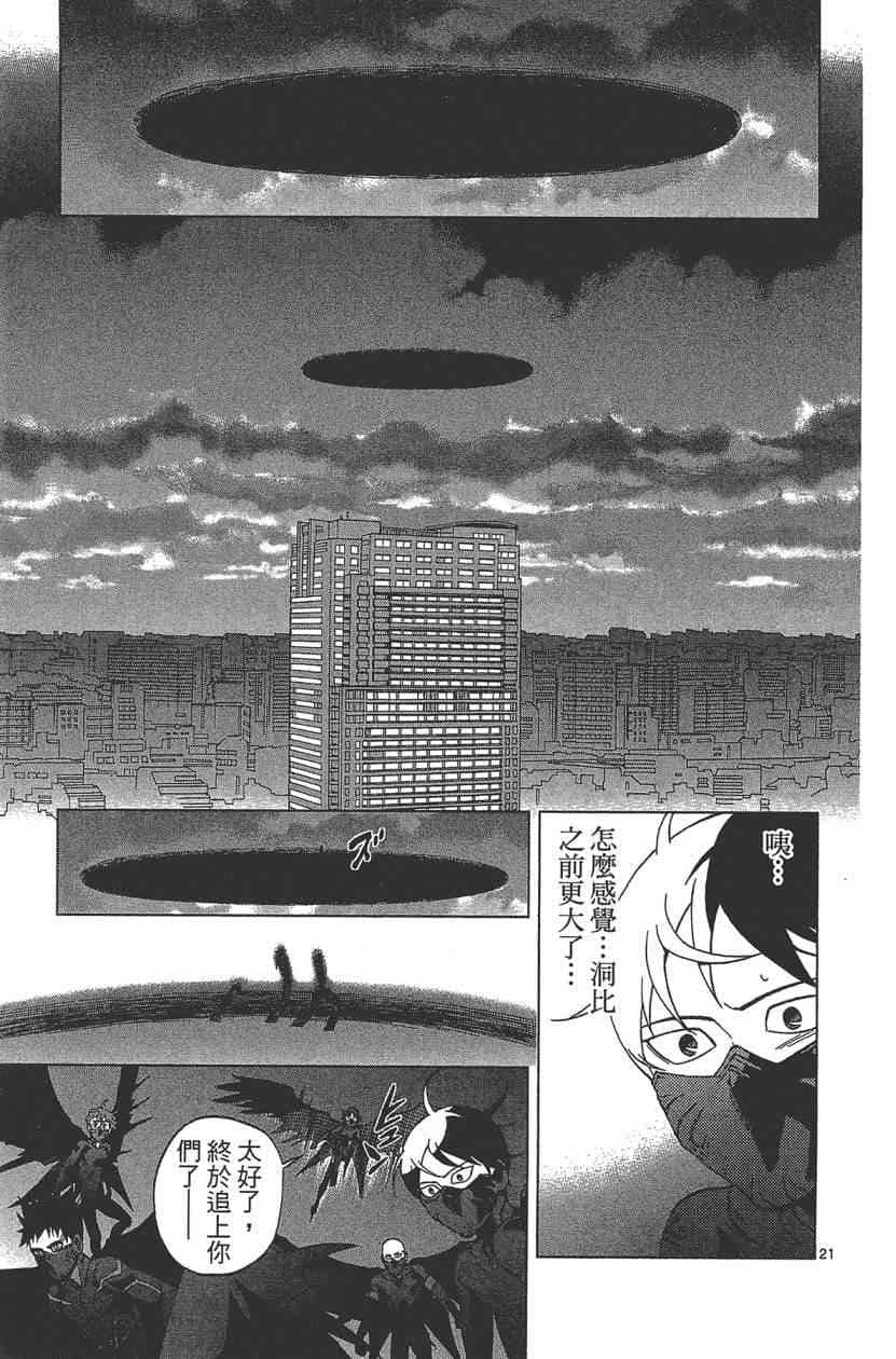 Page 134