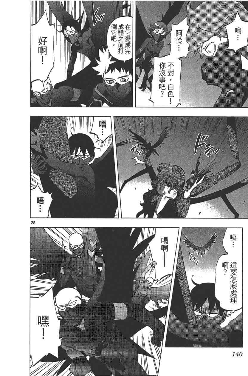 Page 141