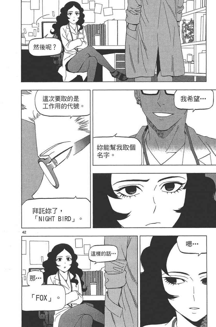 Page 155