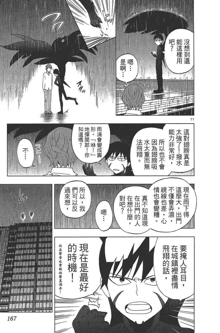 Page 168