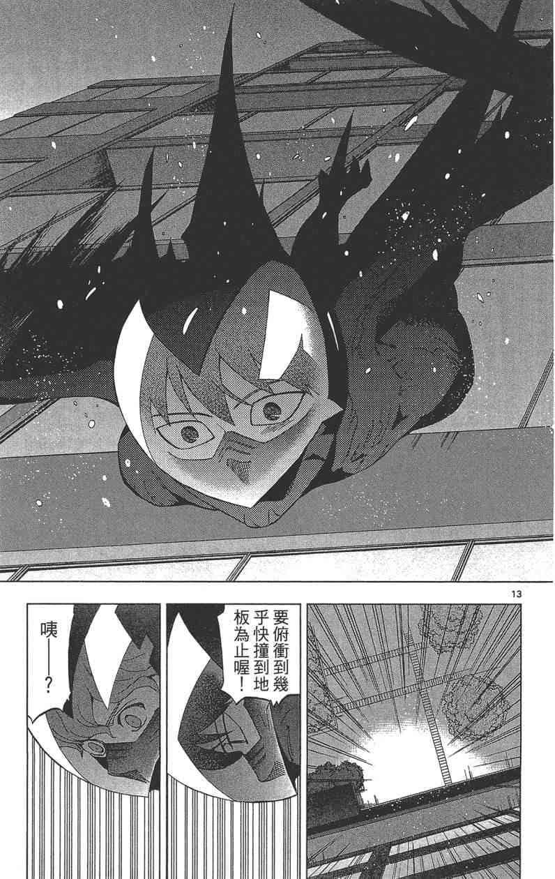 Page 170