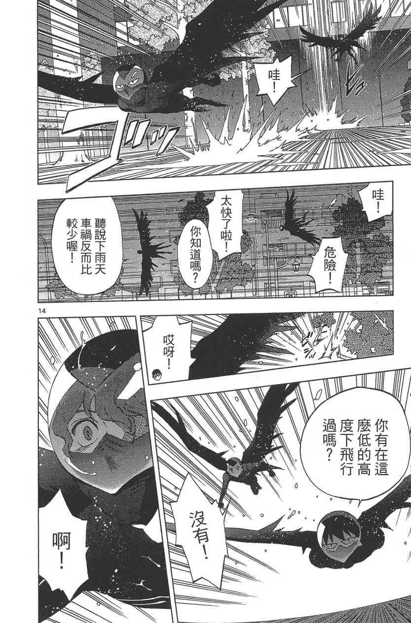 Page 171