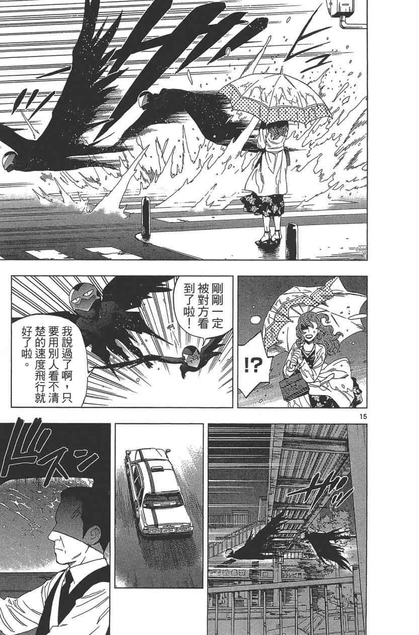 Page 172