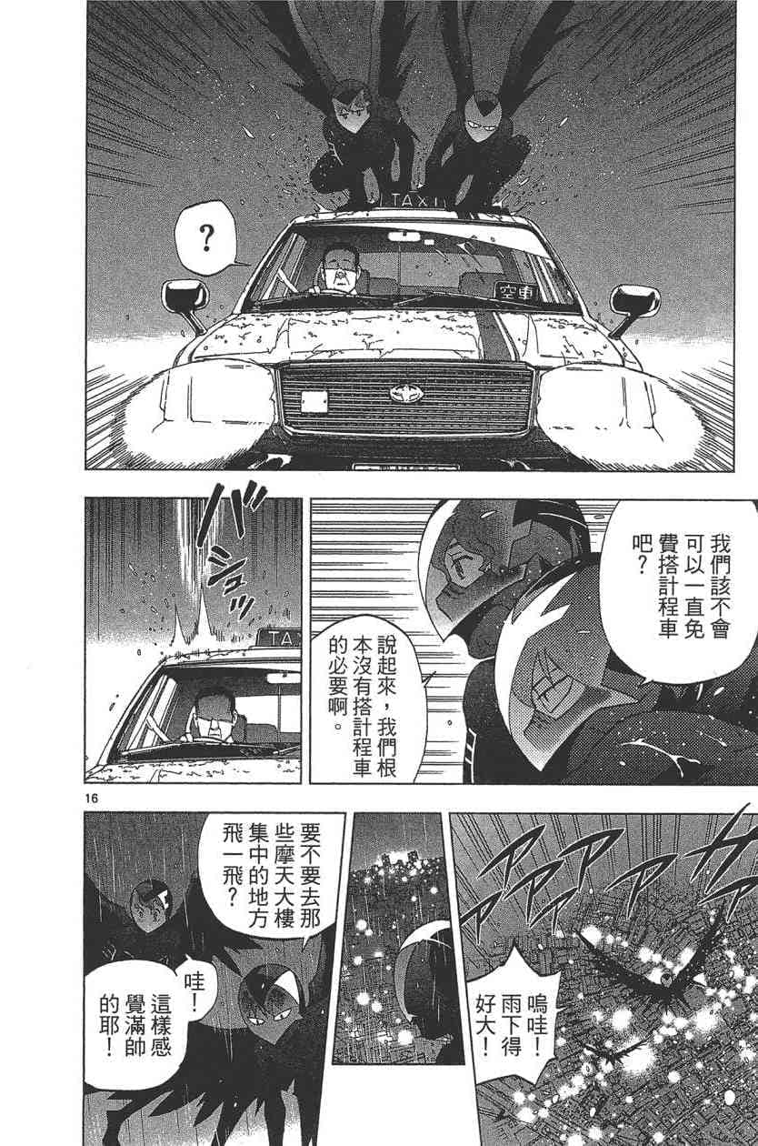 Page 173