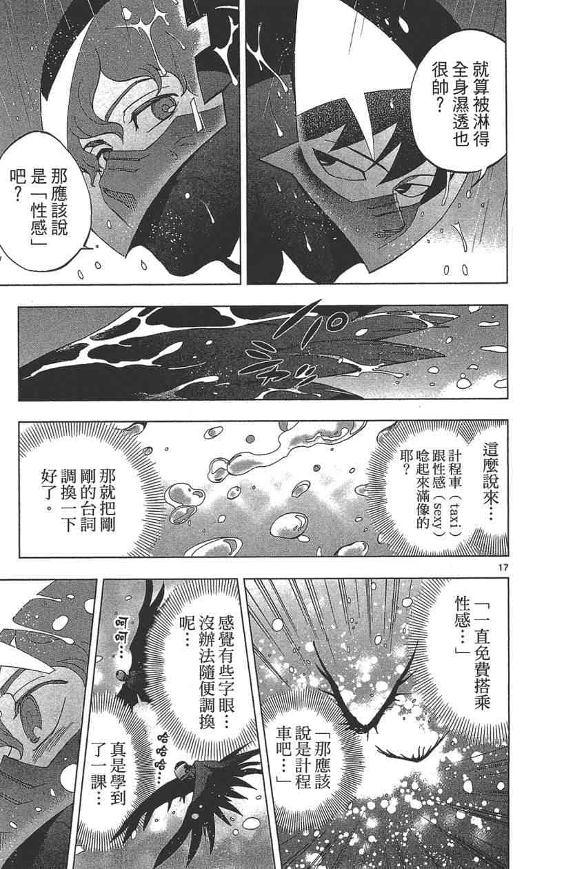 Page 174