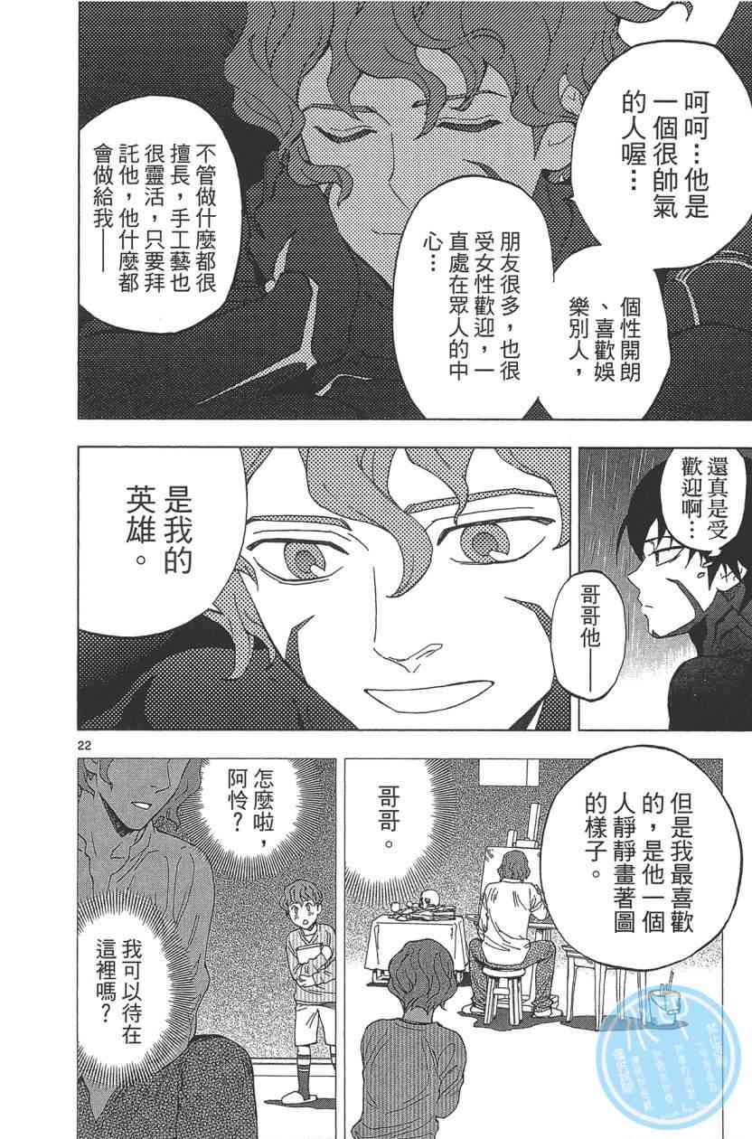 Page 179