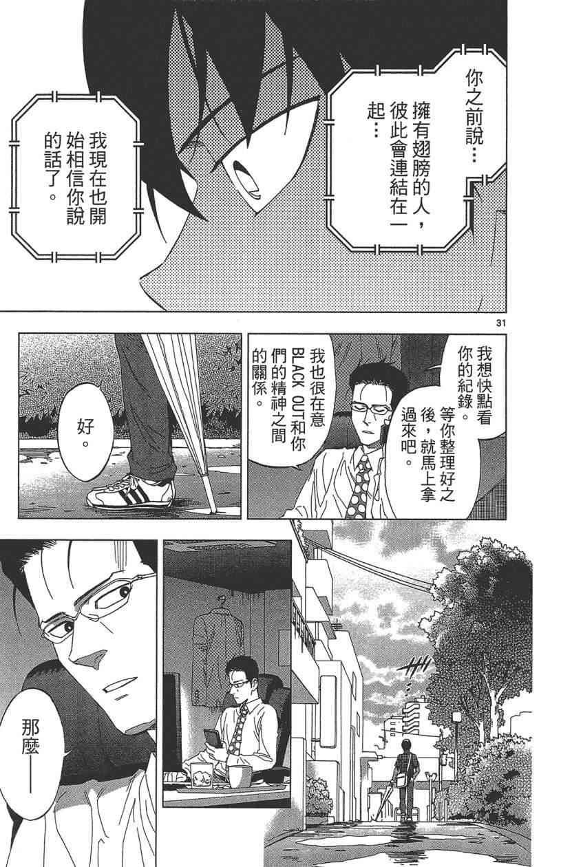 Page 188
