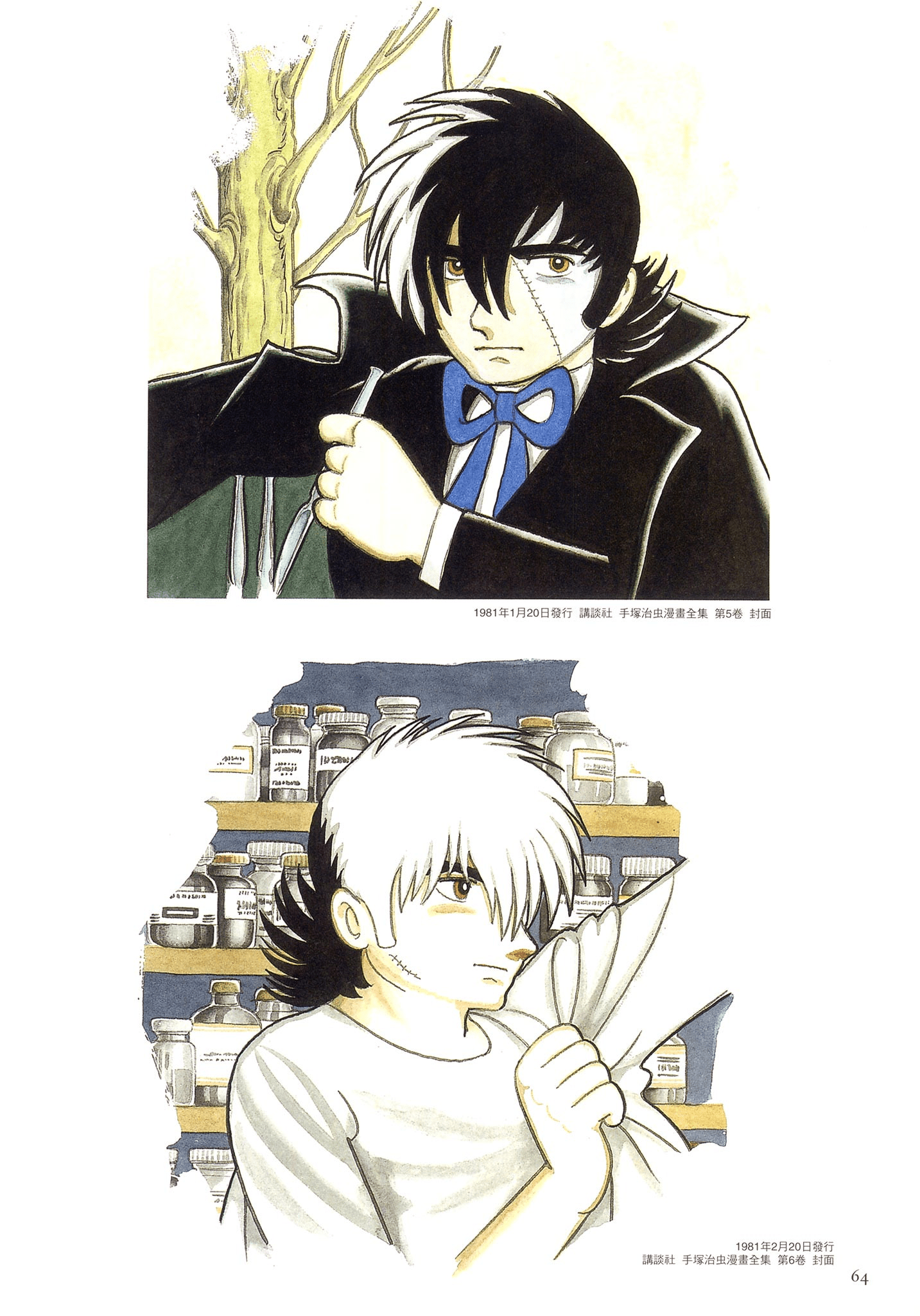 Page 65