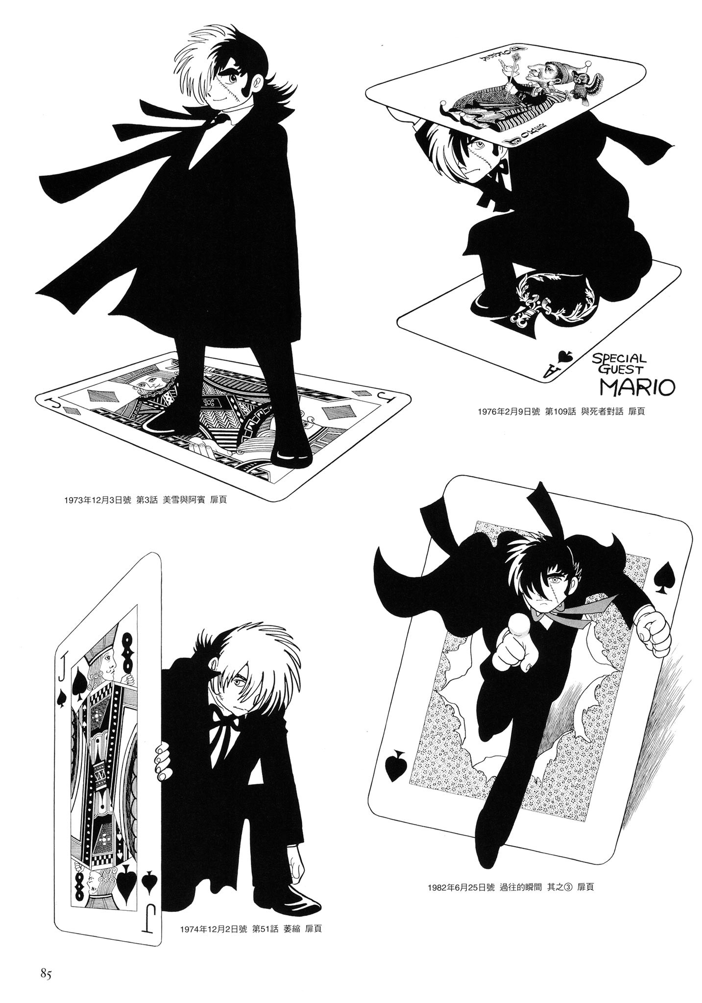 Page 86