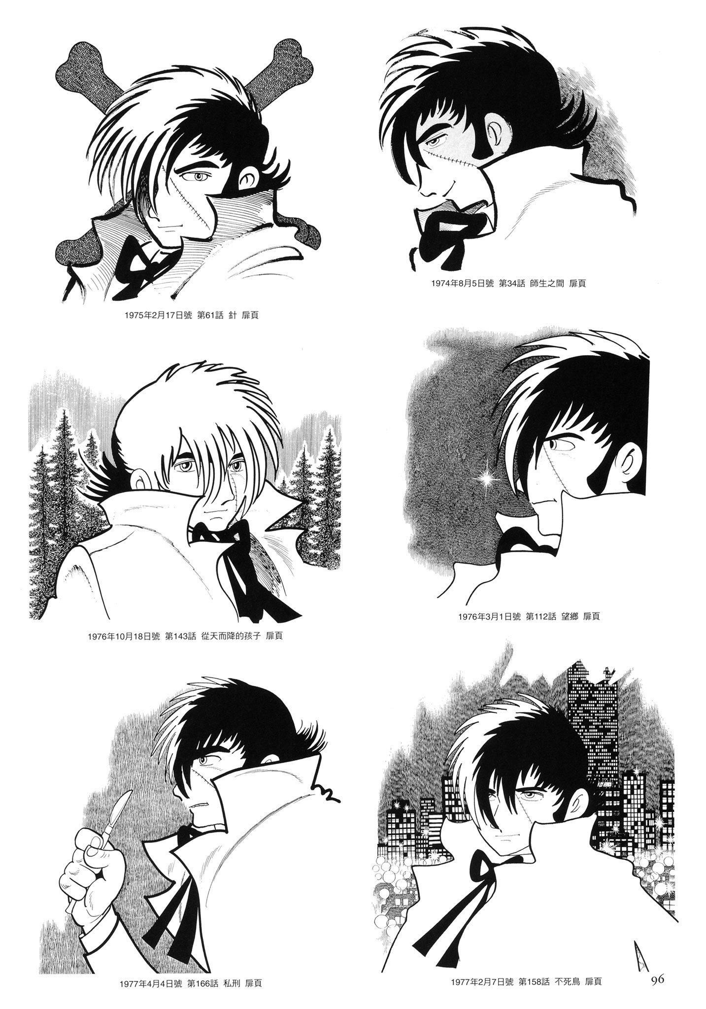 Page 97