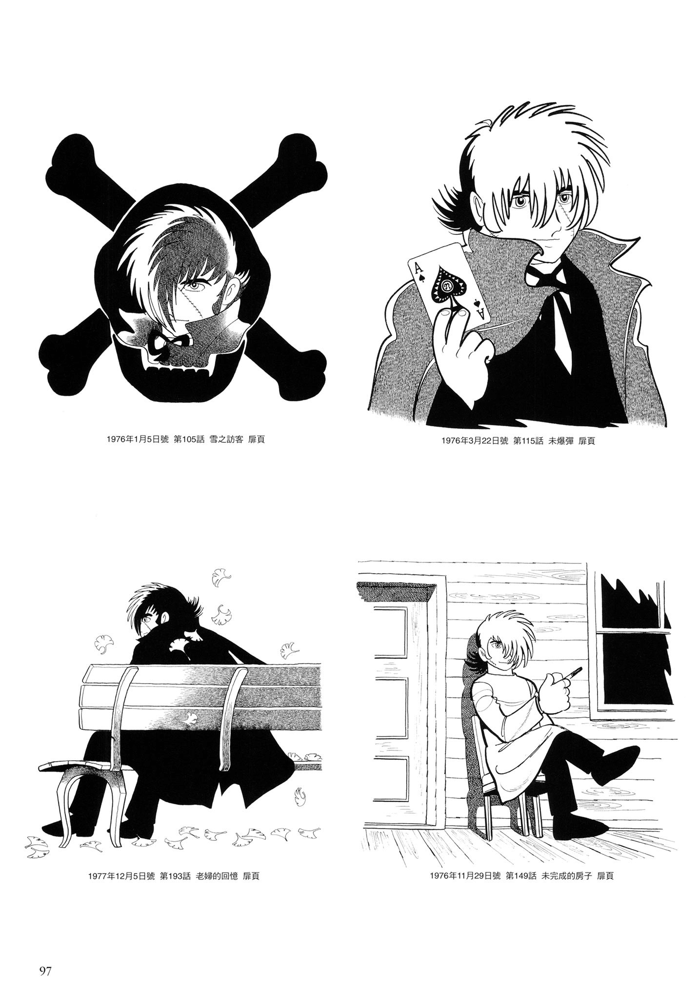 Page 98