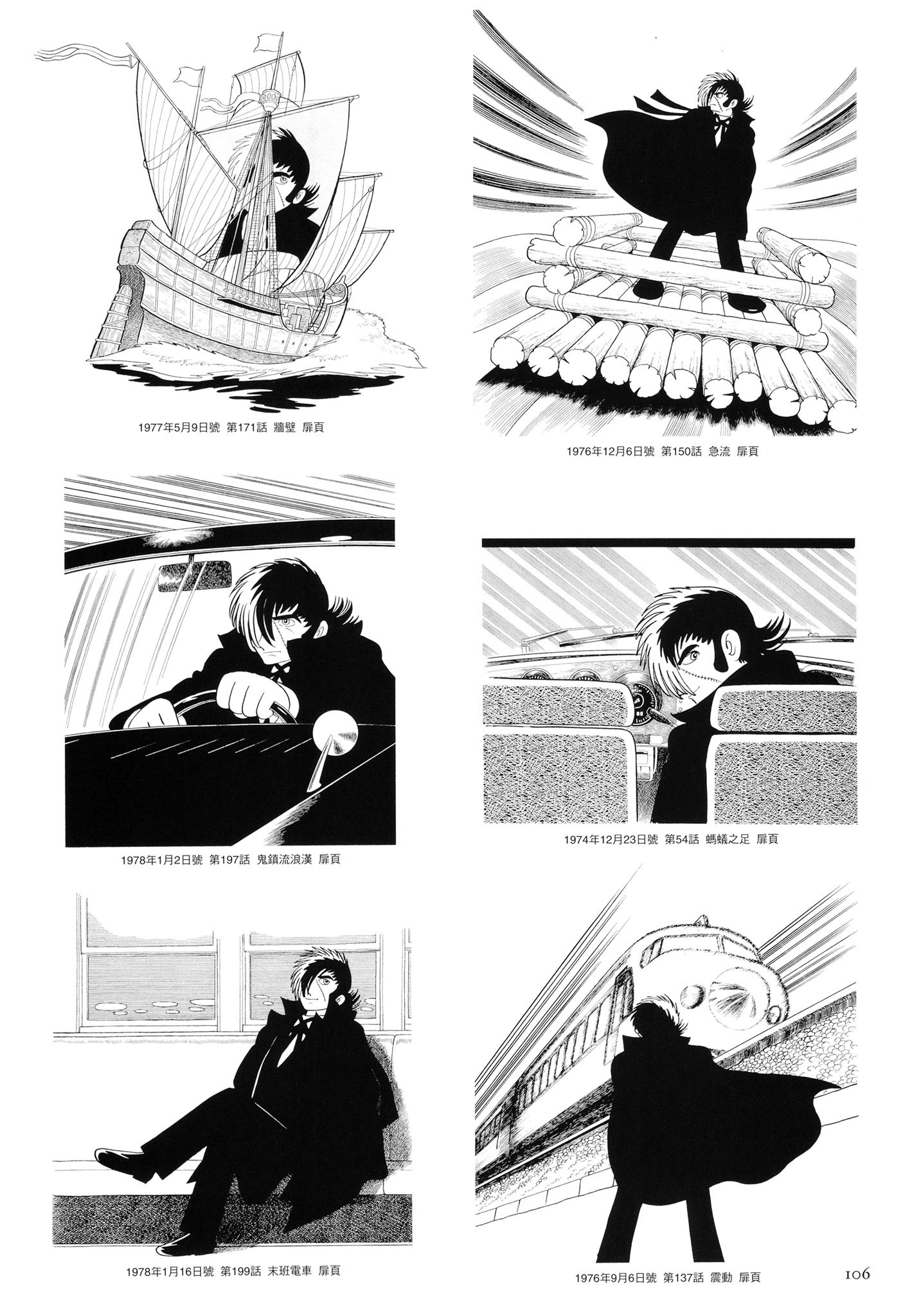 Page 107