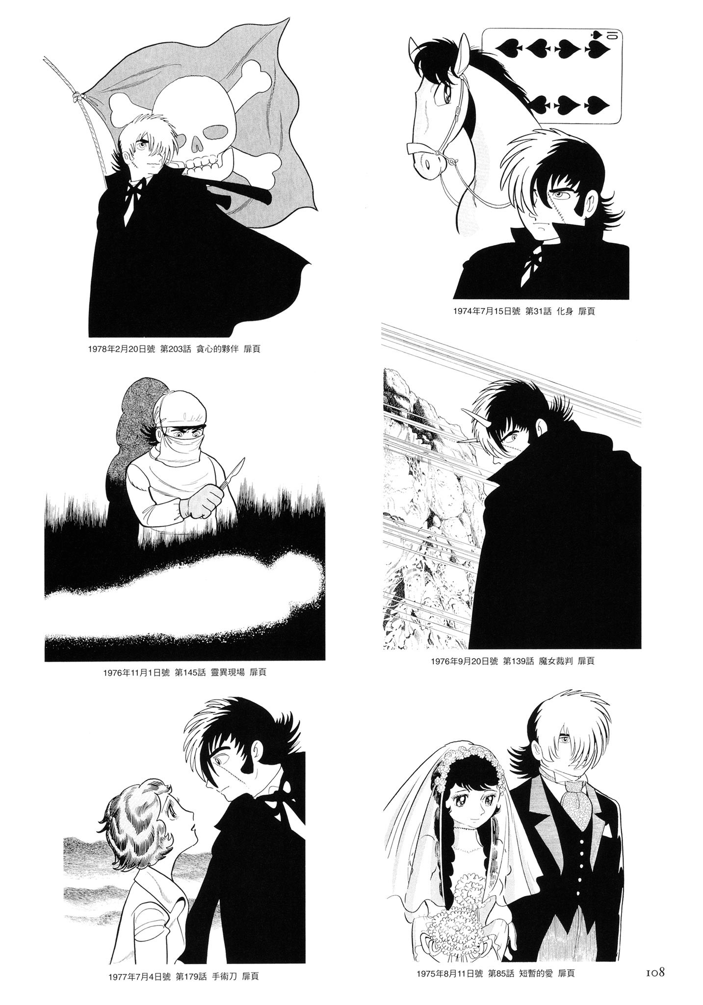 Page 109