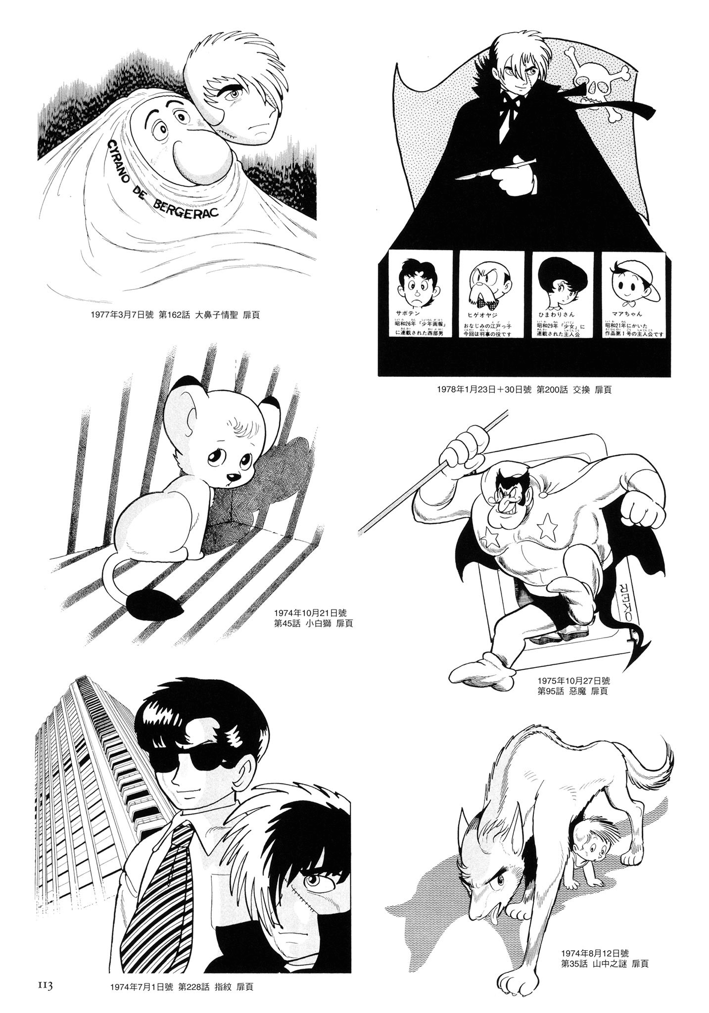 Page 114