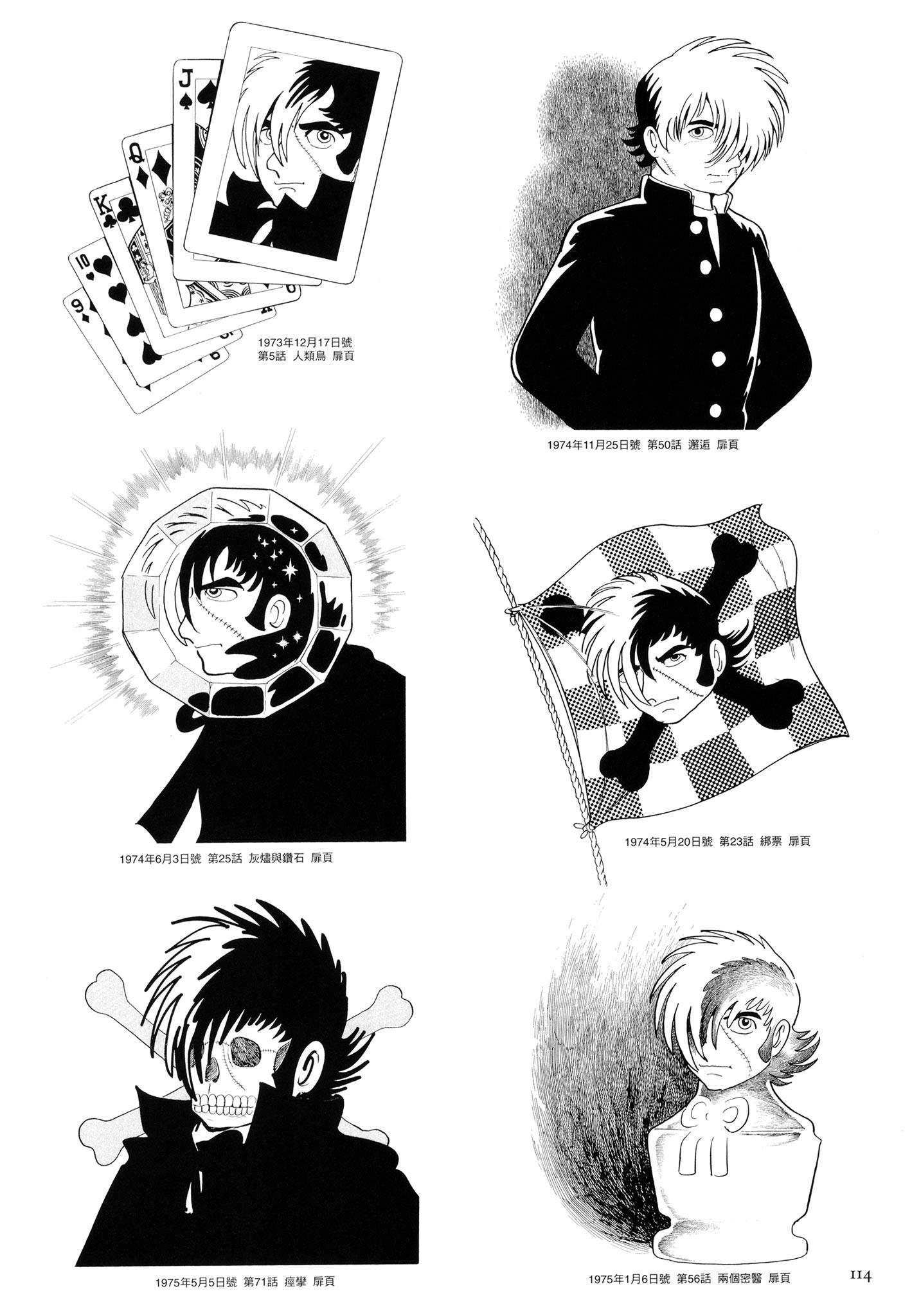 Page 115