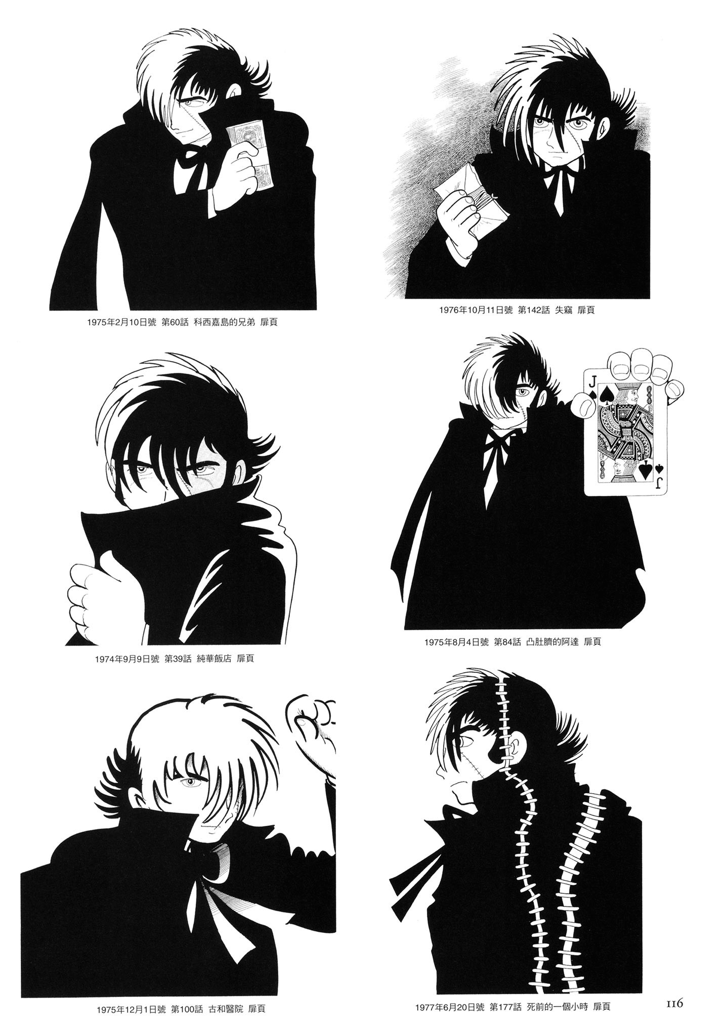 Page 117