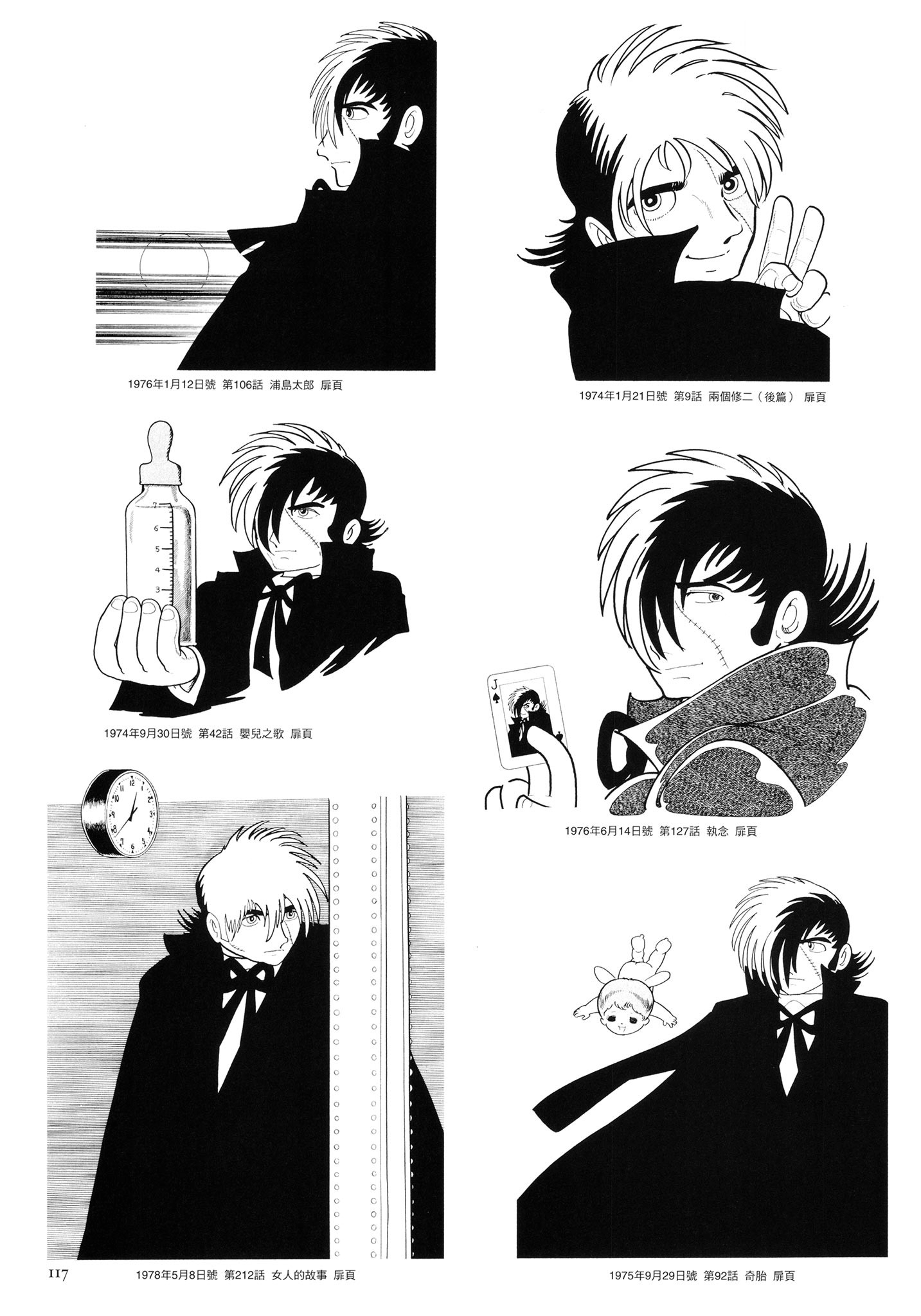 Page 118